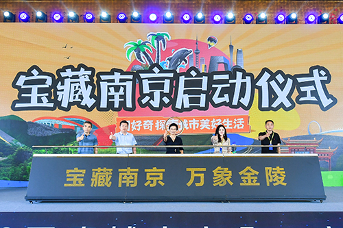 2022百度城市大會(huì)·南京站圓滿收官，“共度計(jì)劃”和“寶藏南京” 護(hù)航區(qū)域經(jīng)濟(jì)發(fā)展